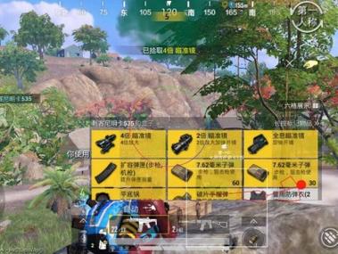 2025科技开挂器(免费)和平精英 - 最新封号规避机制