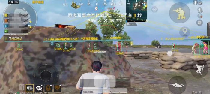和平精英外免费挂下载透视 - 极速体验免root版本