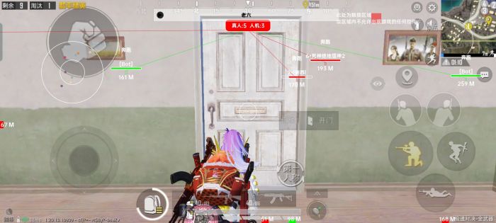 和平精英免费开科技软件 - 无卡密0门槛上手体验