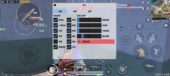 和平精英挂免费 - 稳定运行不卡封版本推荐