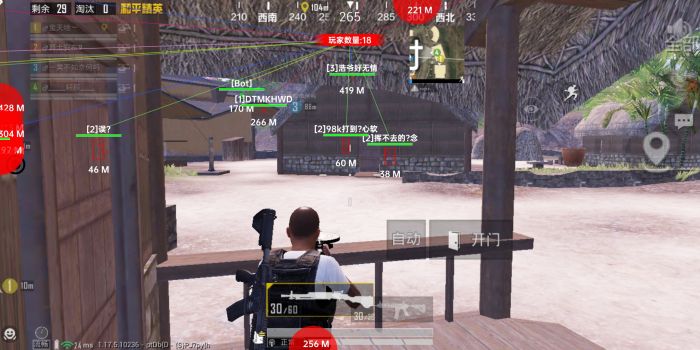 和平精英辅助 - 稳定吃鸡外挂 - 无需ROOT支持地铁逃生