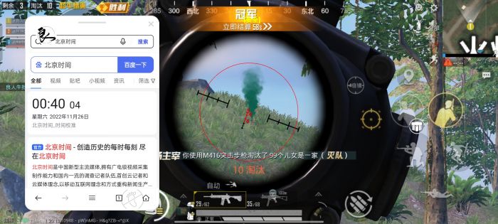 平精英透视十字架挂 - 精准定位稳定压枪神器
