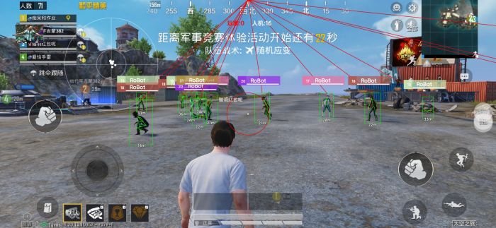 平精英透视十字架挂 - 精准定位稳定压枪神器