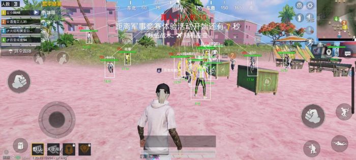 和平精英免费开科技软件 - 无卡密0门槛上手体验