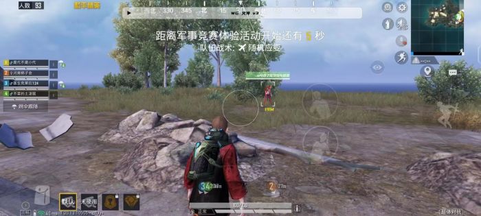 和平精英辅助 - 一键上分黑科技 - 安卓苹果模拟器全支持