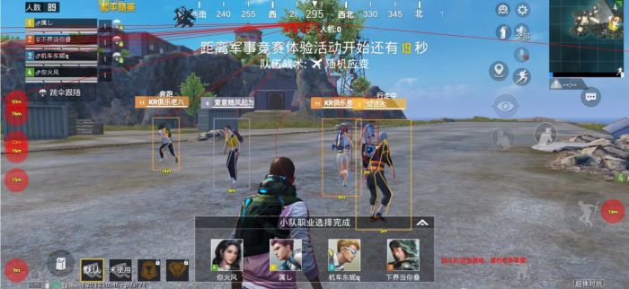 科技永久开挂免费 - 和平精英稳定辅助合集